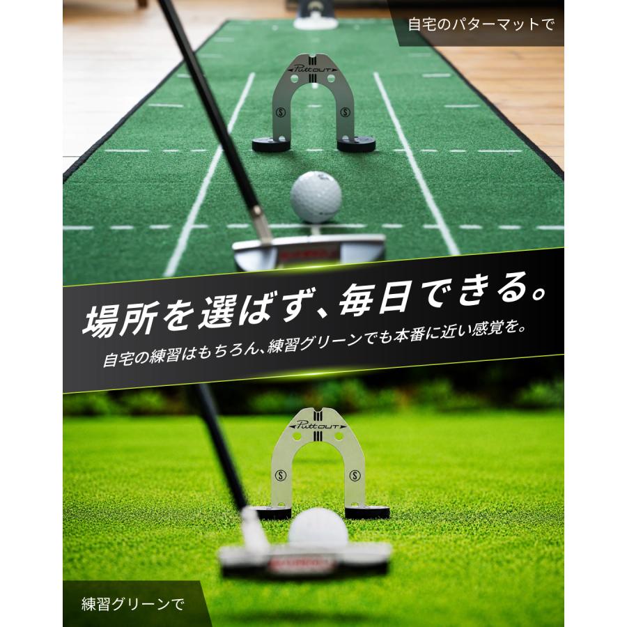 PuttOUT（パットアウト） 【公式 正規品】PuttOUT パッティングゲート