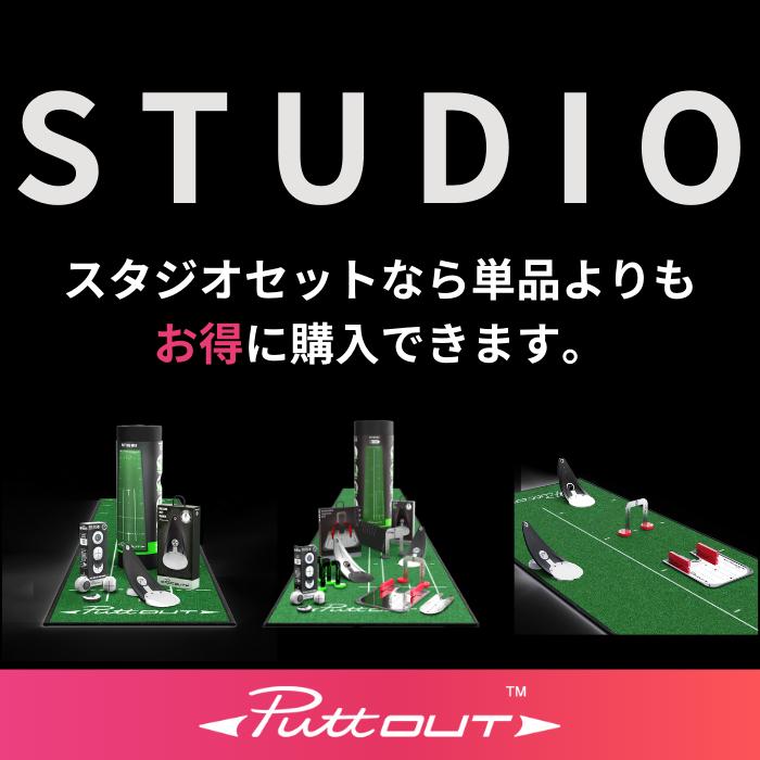 【公式】パターマット PuttOUT パットアウト パターマット グリーン ラージ 2m パター練習器具 マット パッティング練習 持ち運び便利｜koto-tas｜12