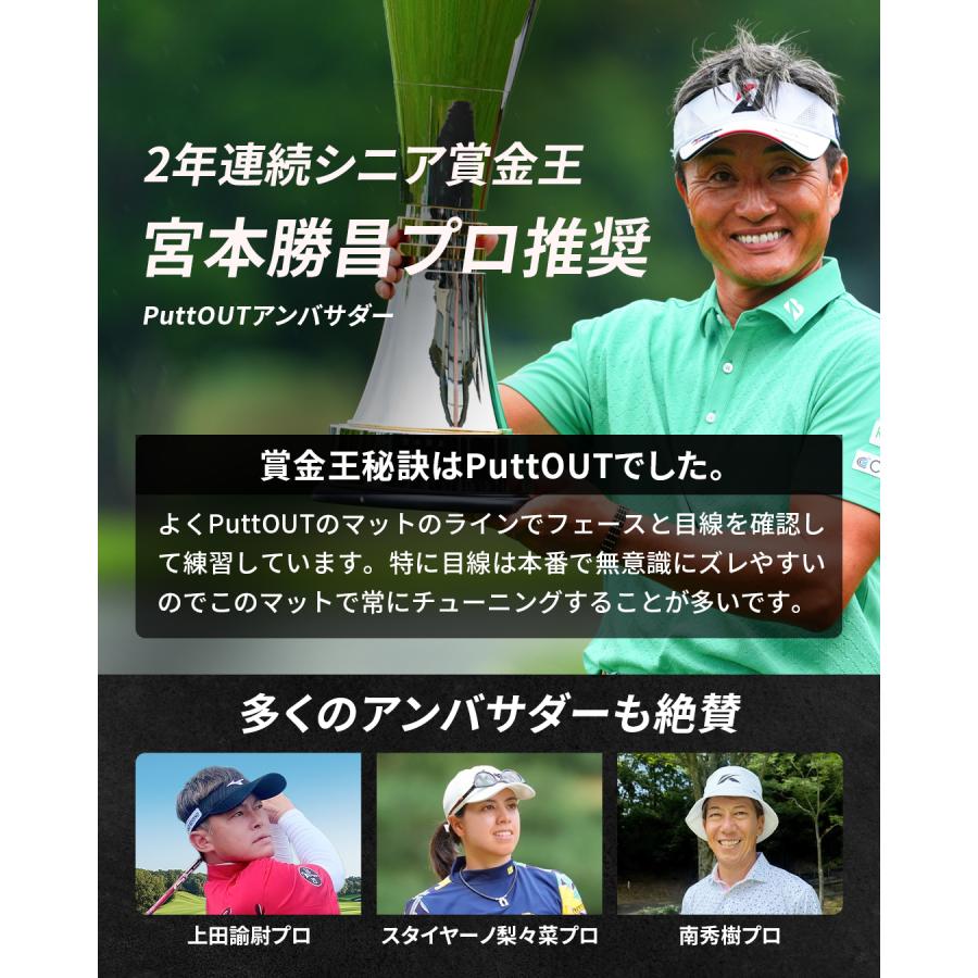 PuttOUT パットアウト パターマット グリーン ラージ 2m 3m パター練習
