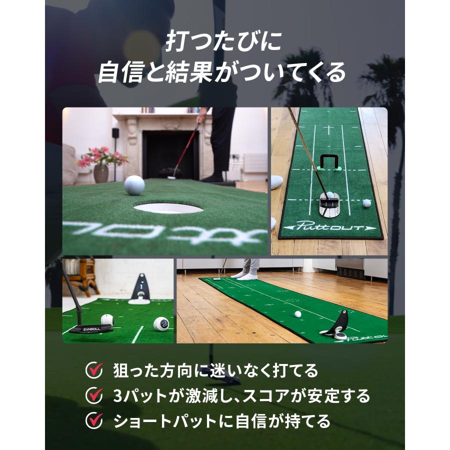 PuttOUT パットアウト パターマット グリーン グレー スリム 2m