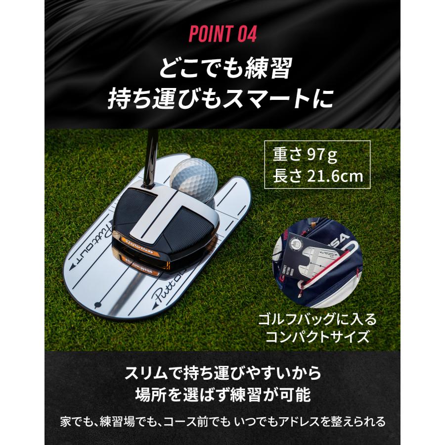 PuttOUT（パットアウト） 【公式 正規品】PuttOUT コンパクト