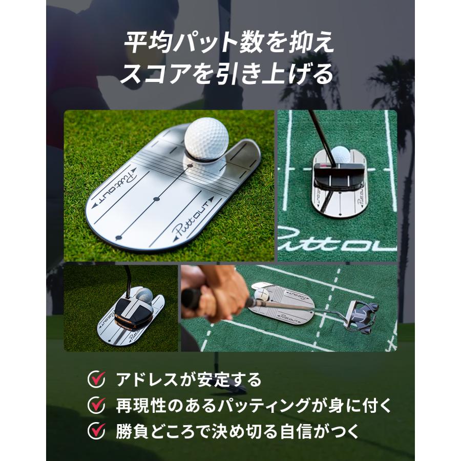 PuttOUT（パットアウト） 【公式 正規品】PuttOUT コンパクト