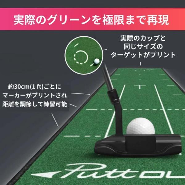 PuttOUT（パットアウト） 【公式 正規品】パター練習器具 スターター