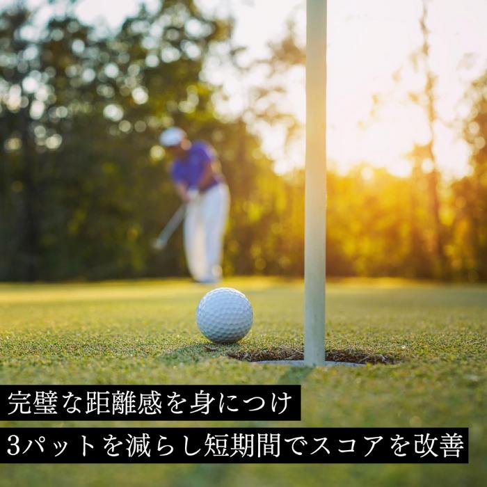 PuttOUT パットアウト プレミアムプレッシャーパットトレーナー