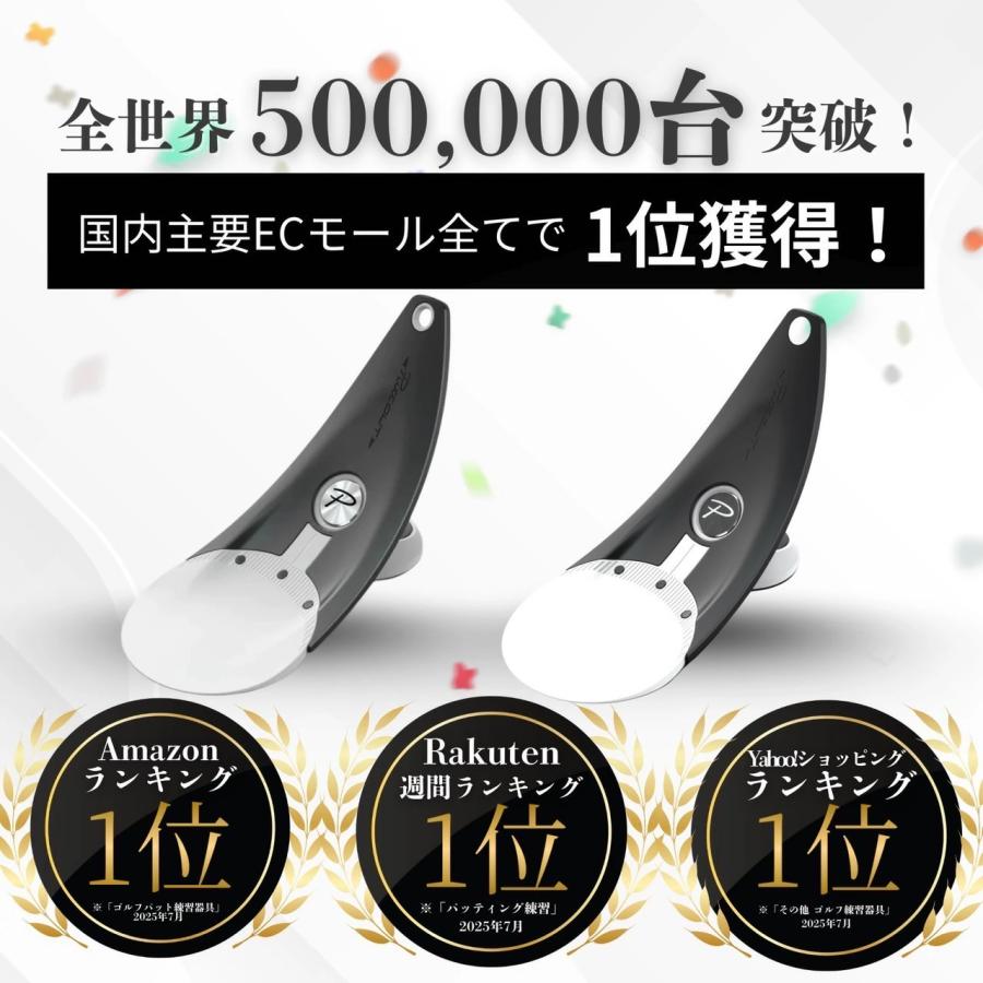 PuttOUT パットアウト プレミアムプレッシャーパットトレーナー