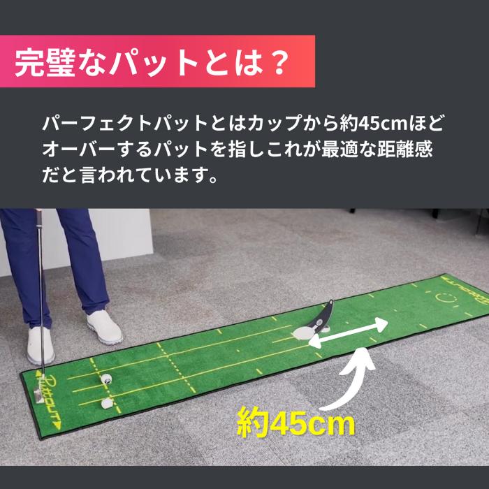 【公式】パター練習器具 PuttOUT パットアウト プレミアムプレッシャーパットトレーナー パター練習 パター練習機 カップ パッティング練習 ゴルフ練習 練習器具｜koto-tas｜06