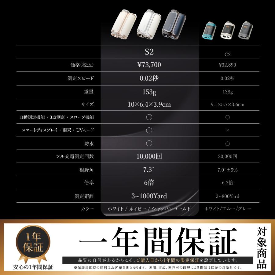 公式 FastDeer S2 ゴルフ 距離計 高精度 レーザー距離計 高低差
