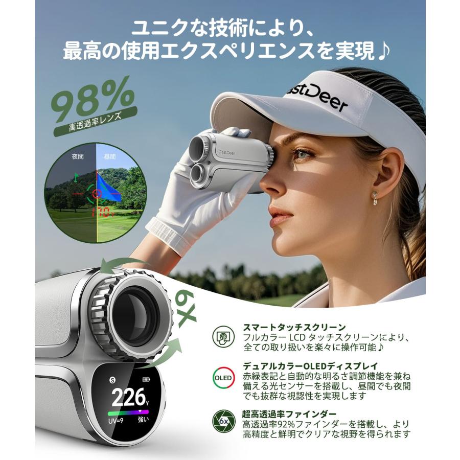 公式 FastDeer S2 ゴルフ 距離計 高精度 レーザー距離計 高低差