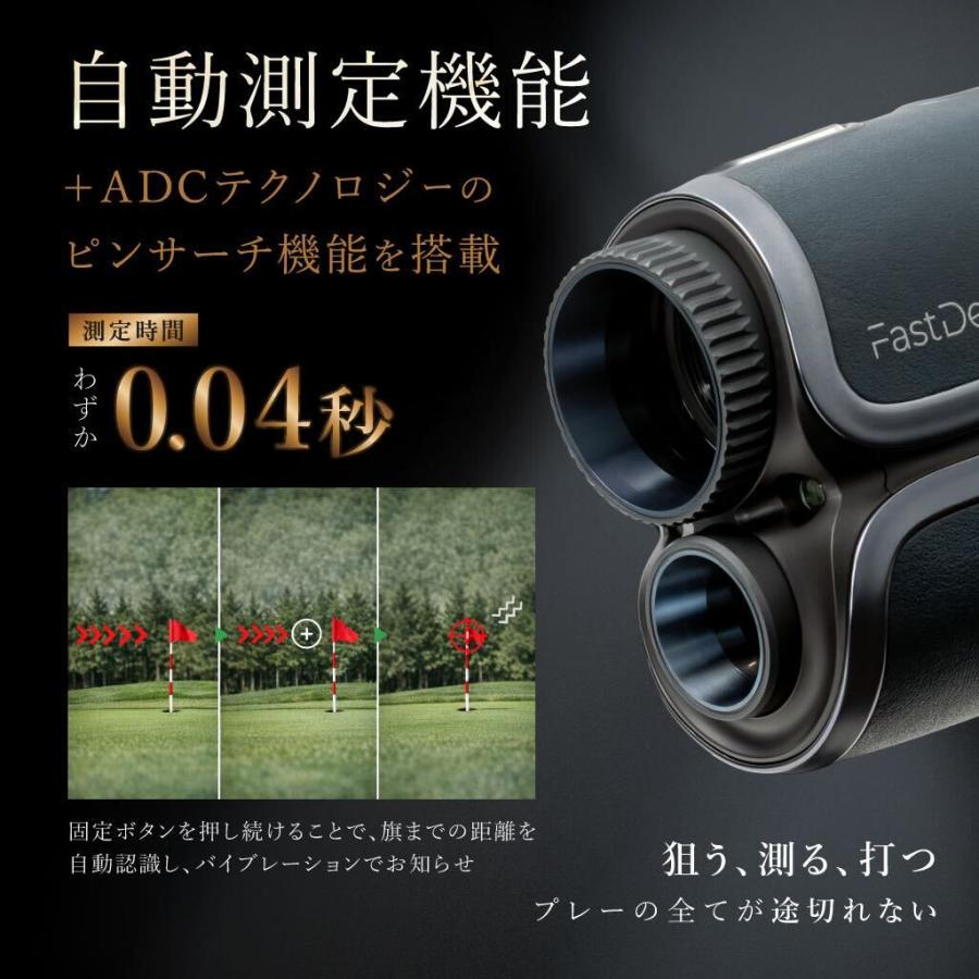 公式 FastDeer S2 ゴルフ 距離計 高精度 レーザー距離計 高低差