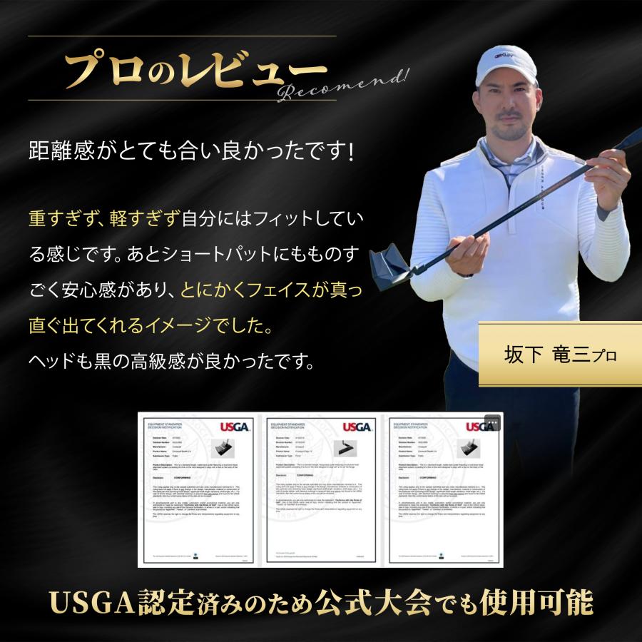 CROSSPUTT 【江連プロ絶賛 送料無料】公式CROSSPUTT クロスパット 