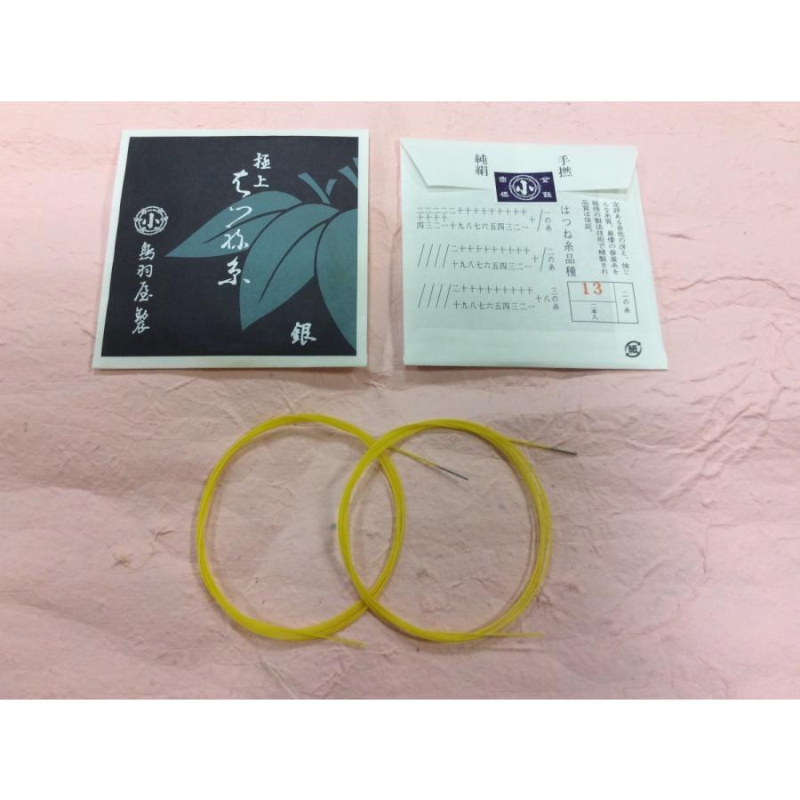 京都鳥羽屋謹製 初音(はつね) 三味線糸(絹糸)銀付き【13-2】二本入り