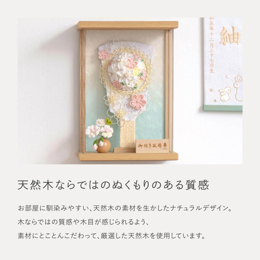 御羽子板飾 本仕立正絹 伝統工芸品 縁起物 オルゴール付き 幹山作 琴