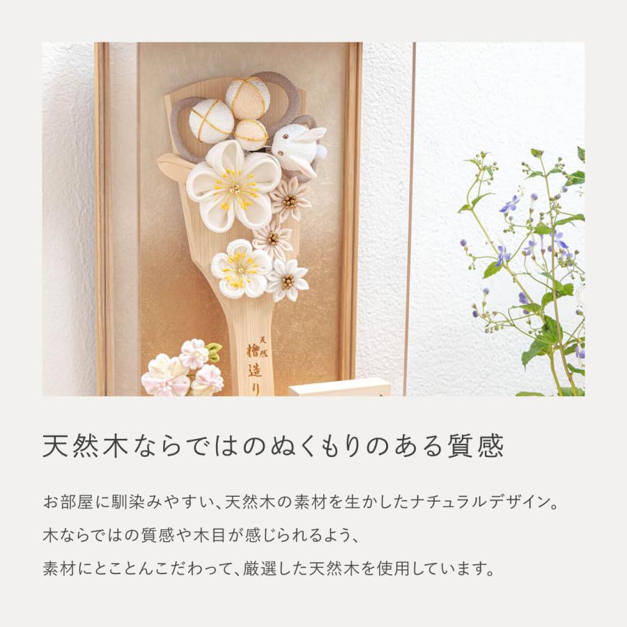 羽子板セット 女性デザインと花模様 【公式通販】