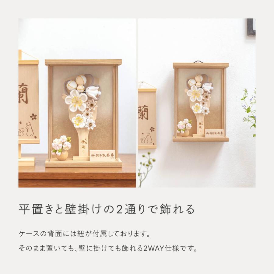 おしゃれ 羽子板 かわいい コンパクト インテリア 国産 天然木 て 