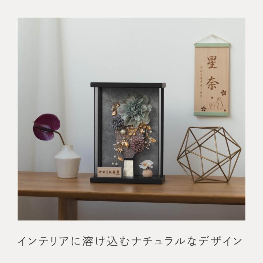 羽子板　木製羽子板立て付き おしゃれ 羽子板 かわいい コンパクト インテリア 国産 天然木 て