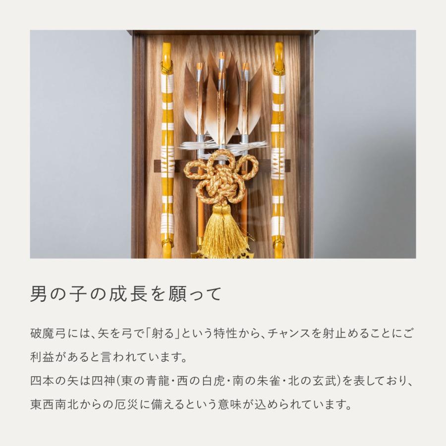 おしゃれ 破魔弓 かわいい コンパクト 破魔矢 インテリア 国産 天然木