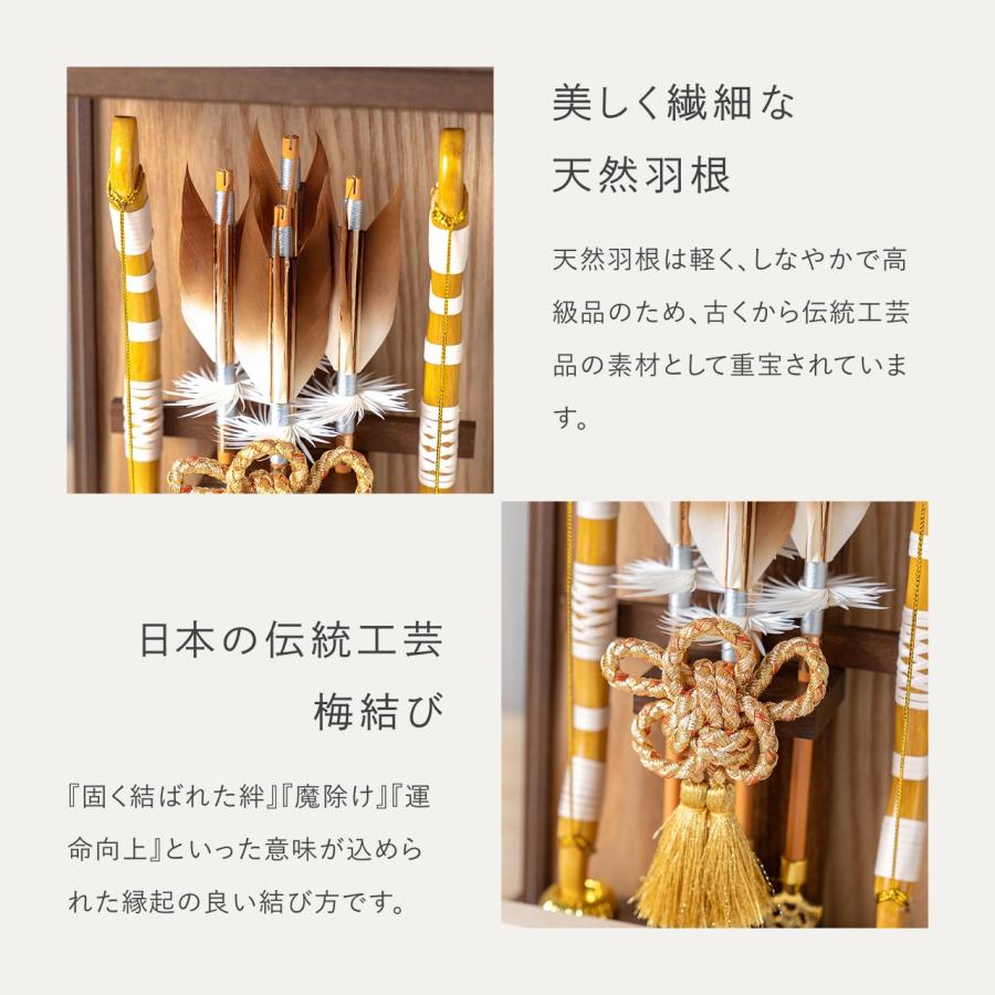 おしゃれ 破魔弓 かわいい コンパクト 破魔矢 インテリア 国産 天然木