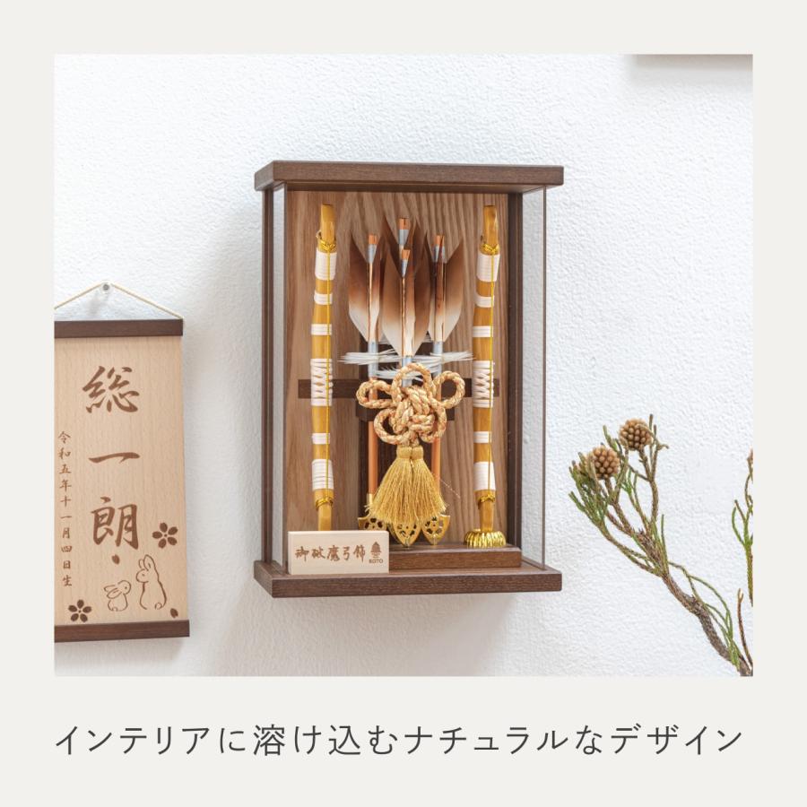 おしゃれ 破魔弓 かわいい コンパクト 破魔矢 インテリア 国産 天然木