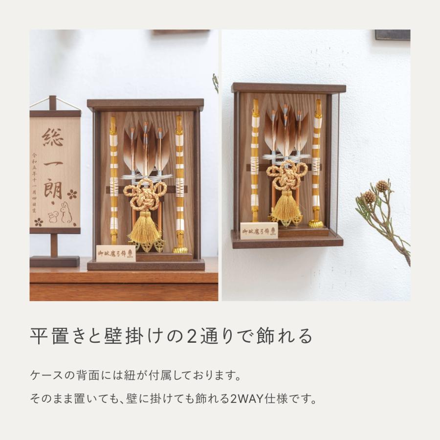 おしゃれ 破魔弓 かわいい コンパクト 破魔矢 インテリア 国産 天然木