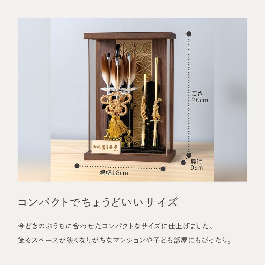 おしゃれ 破魔弓 かわいい コンパクト 破魔矢 インテリア 国産 天然木 