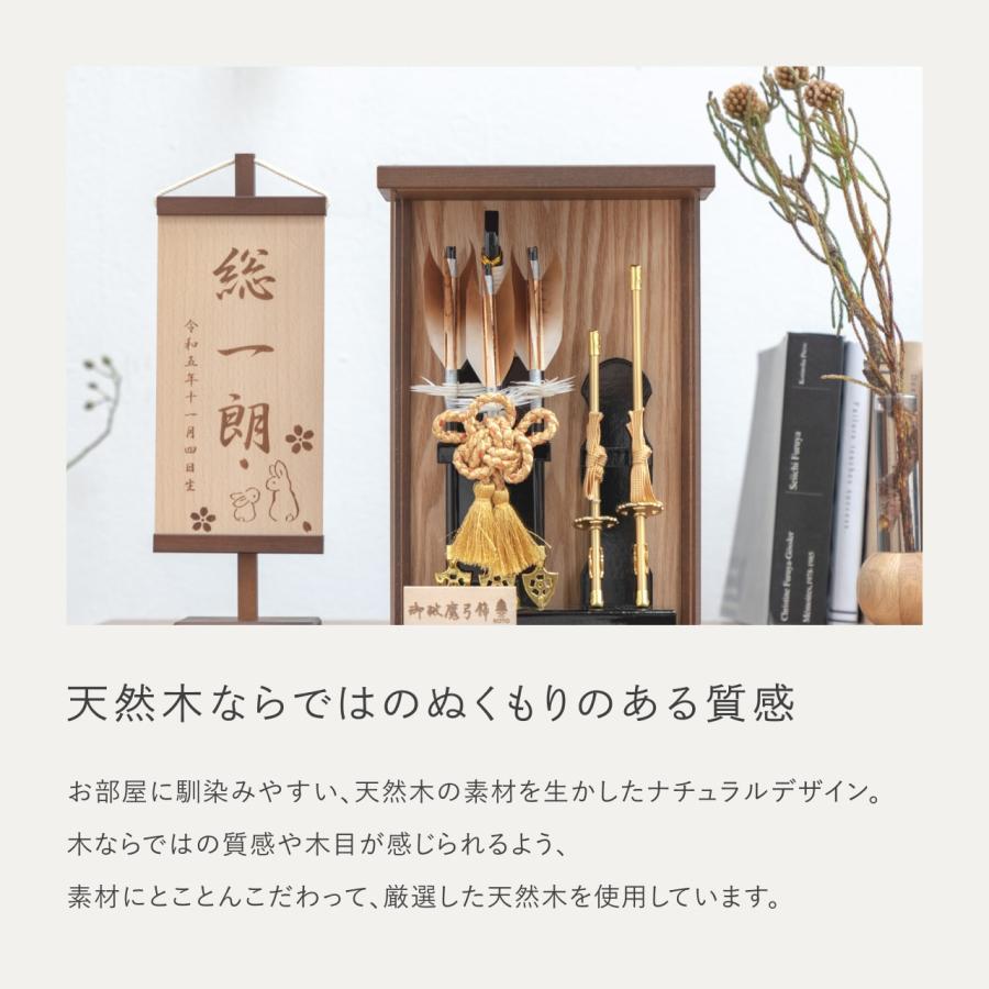 おしゃれ 破魔弓 かわいい コンパクト 破魔矢 インテリア 国産 天然木