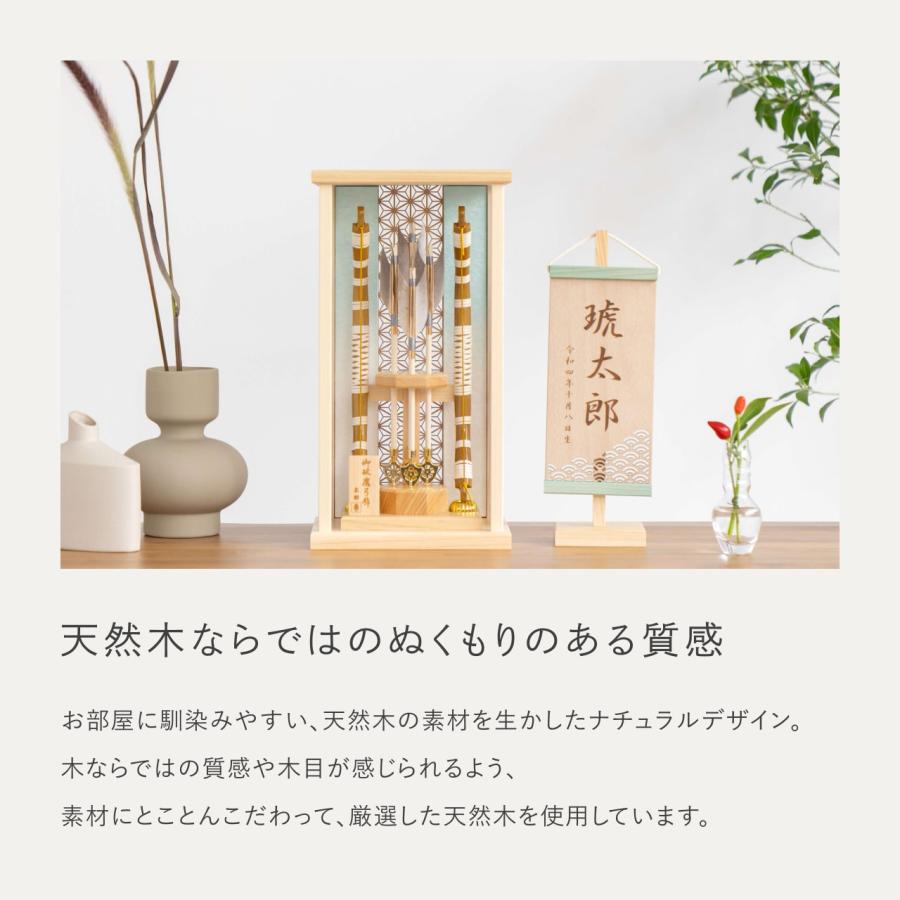 おしゃれ 破魔弓 かわいい コンパクト 破魔矢 インテリア 国産 天然木