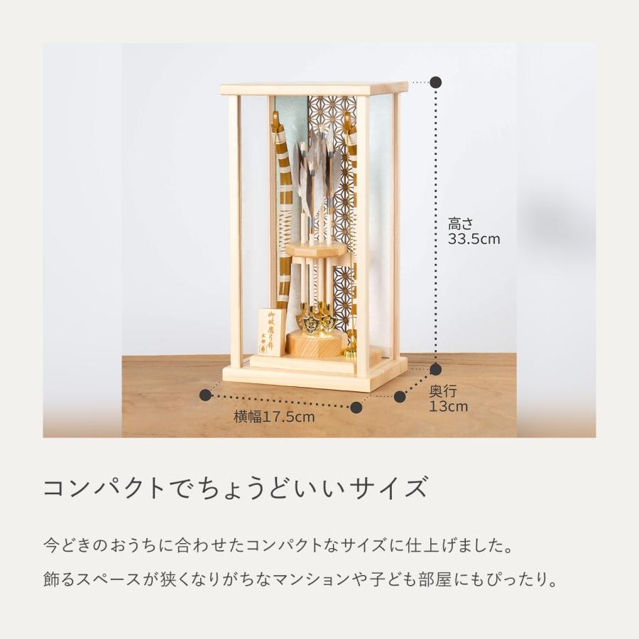 おしゃれ 破魔弓 かわいい コンパクト 破魔矢 インテリア 国産 天然木