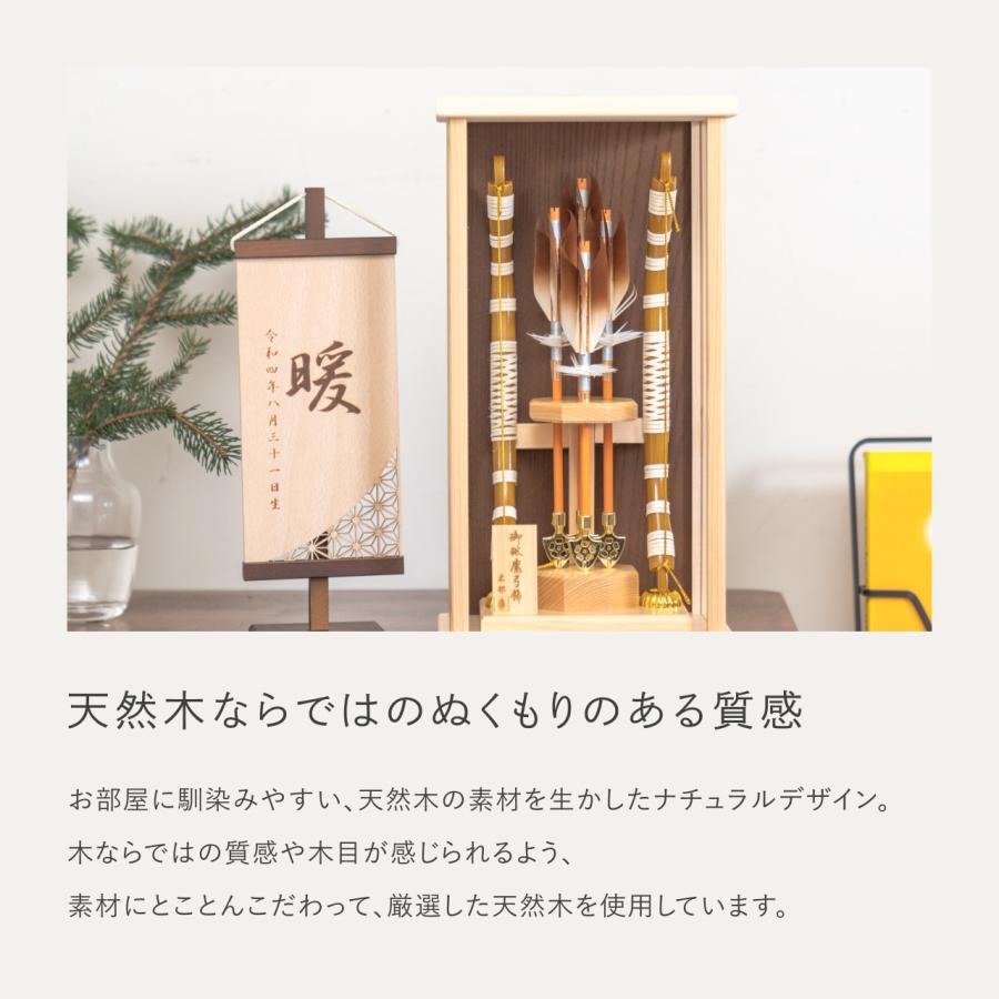 おしゃれ 破魔弓 かわいい コンパクト 破魔矢 インテリア 国産 天然木