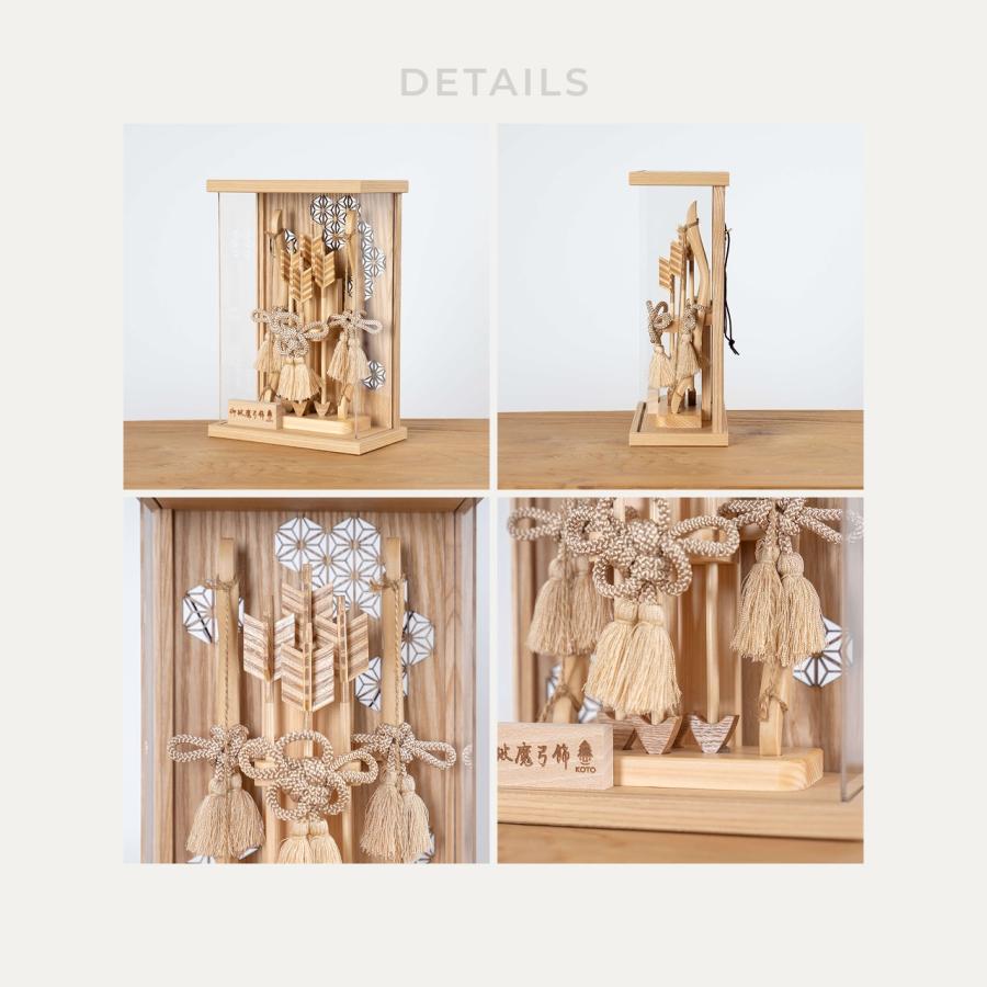 おしゃれ 破魔弓 かわいい コンパクト 破魔矢 インテリア 国産 天然木