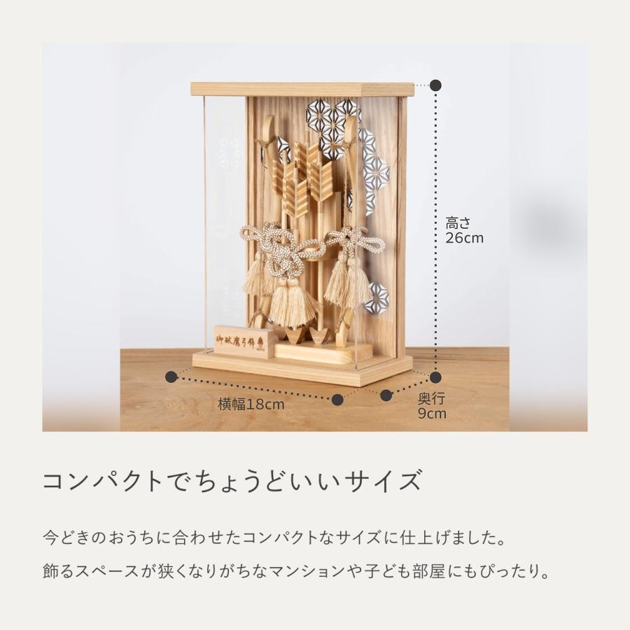 おしゃれ 破魔弓 かわいい コンパクト 破魔矢 インテリア 国産 天然木