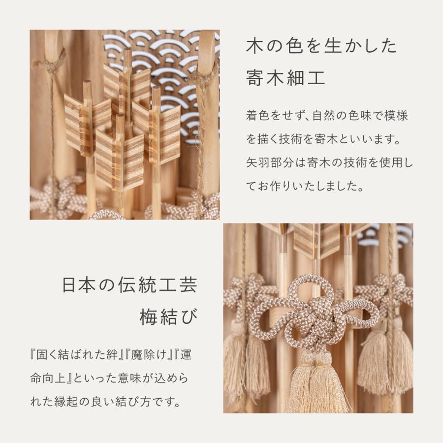 おしゃれ 破魔弓 かわいい コンパクト 破魔矢 インテリア 国産 天然木