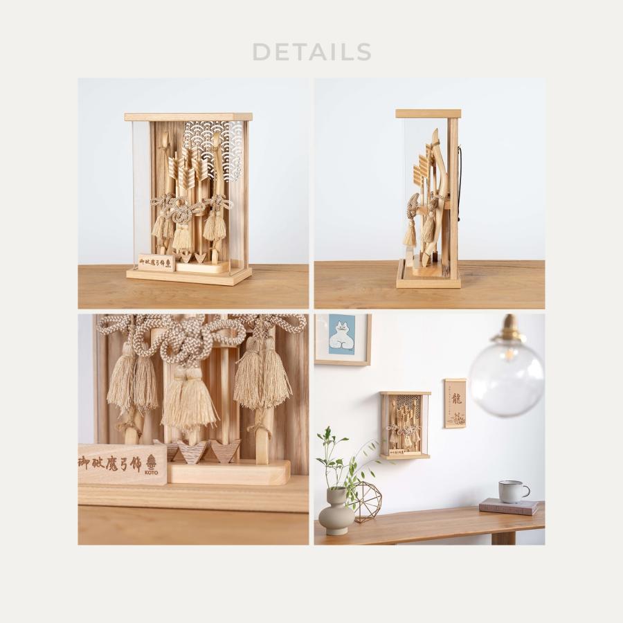 おしゃれ 破魔弓 かわいい コンパクト 破魔矢 インテリア 国産 天然木