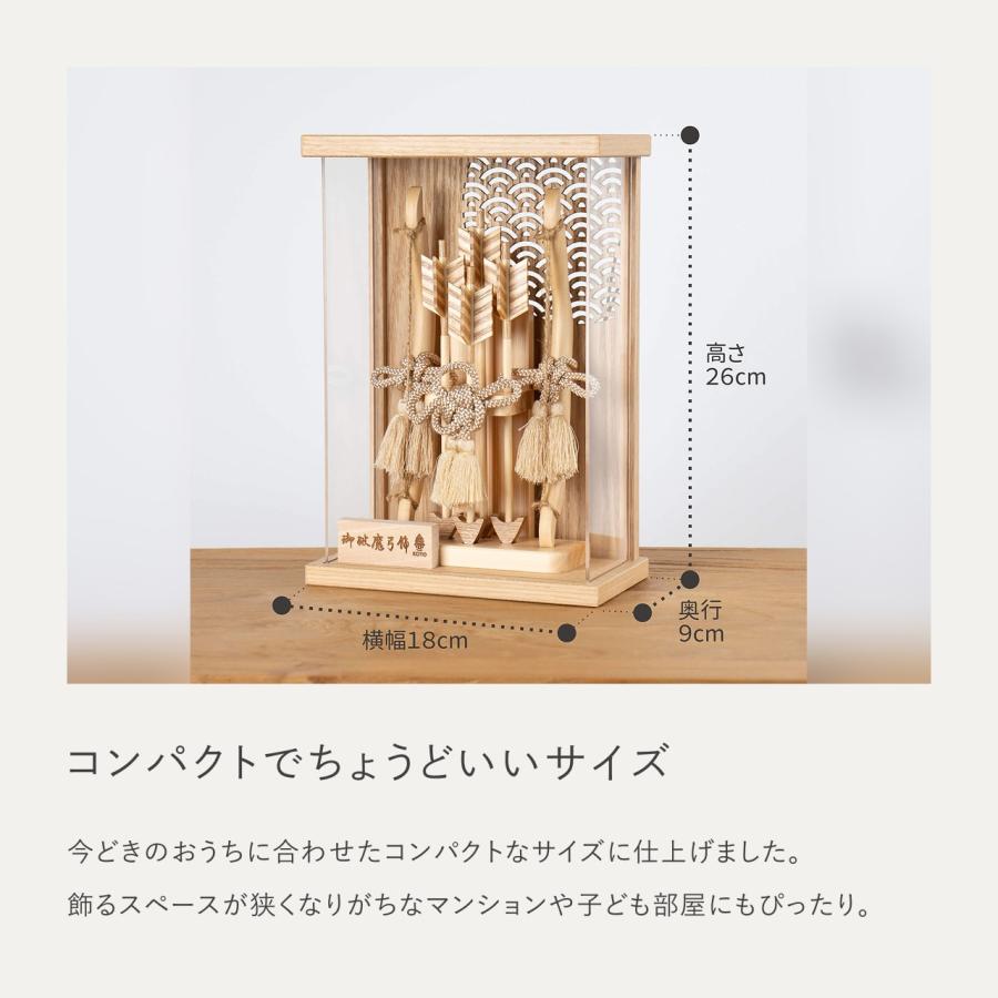 おしゃれ 破魔弓 かわいい コンパクト 破魔矢 インテリア 国産 天然木