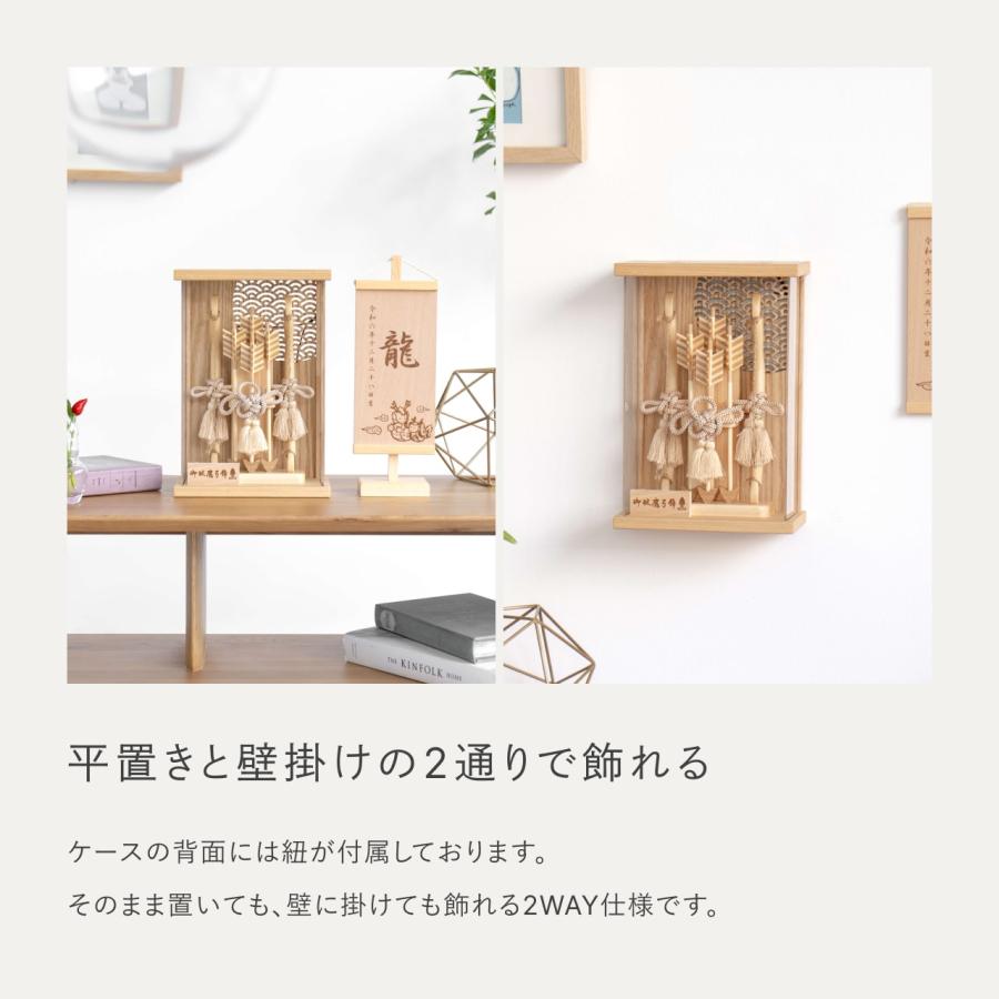 おしゃれ 破魔弓 かわいい コンパクト 破魔矢 インテリア 国産 天然木