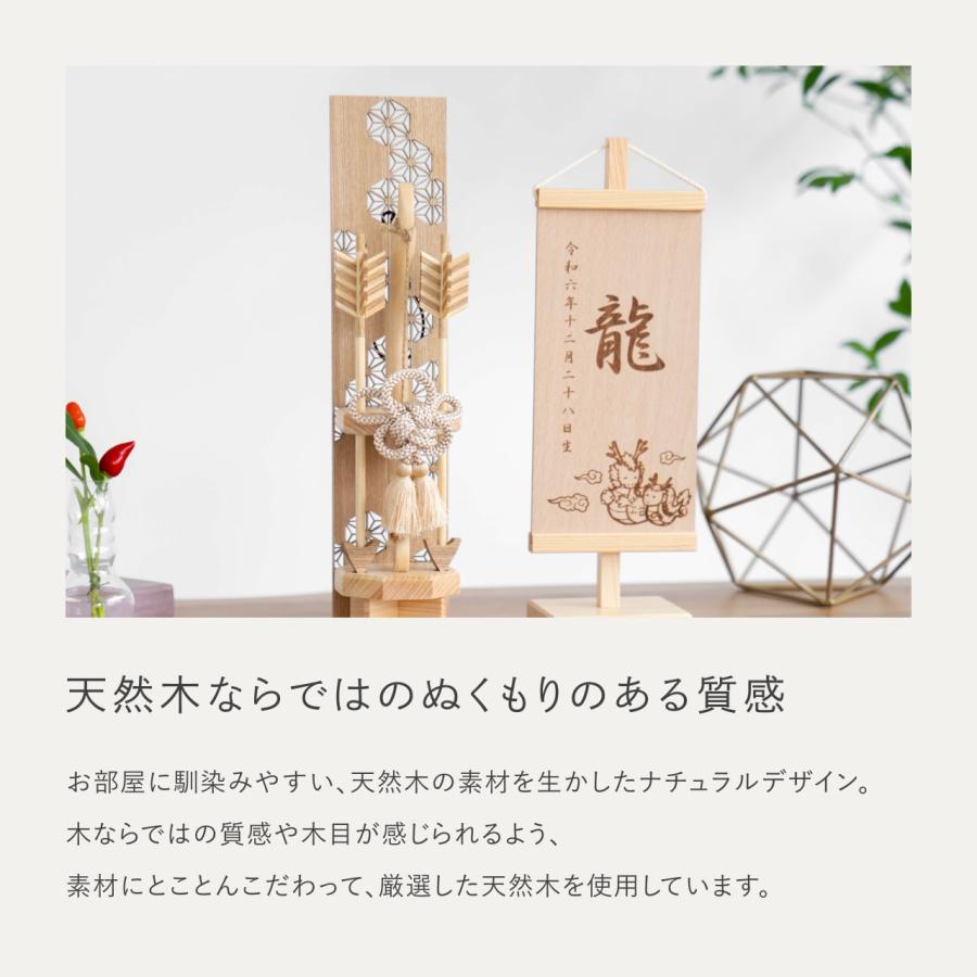 おしゃれ 破魔弓 かわいい コンパクト 破魔矢 インテリア 国産 天然木