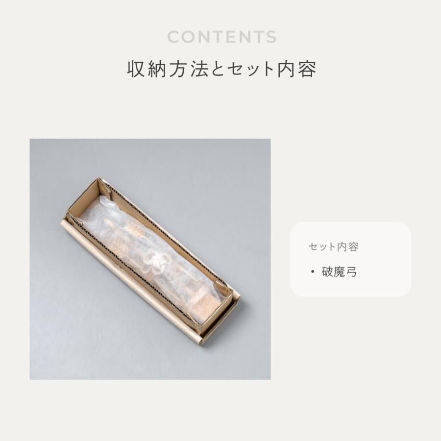 おしゃれ 破魔弓 かわいい コンパクト 破魔矢 インテリア 国産 天然木