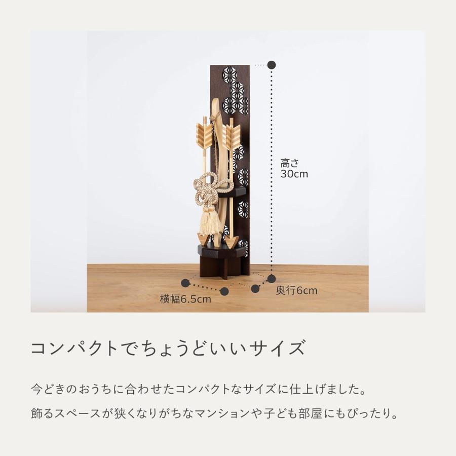 おしゃれ 破魔弓 かわいい コンパクト 破魔矢 インテリア 国産 天然木