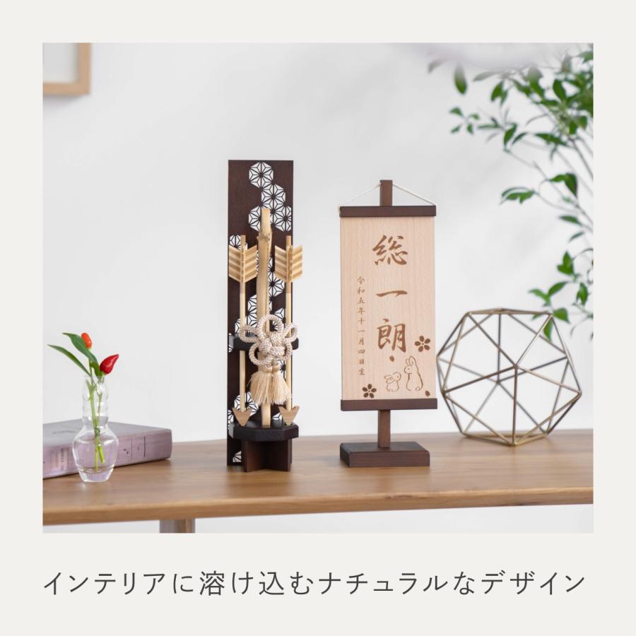 おしゃれ 破魔弓 かわいい コンパクト 破魔矢 インテリア 国産 天然木