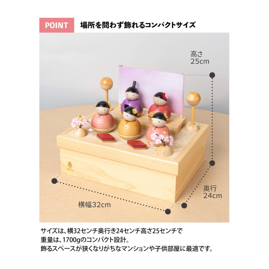 お雛様 雛人形 かわいい コンパクト おしゃれ 雛祭り 初節句 てづくり