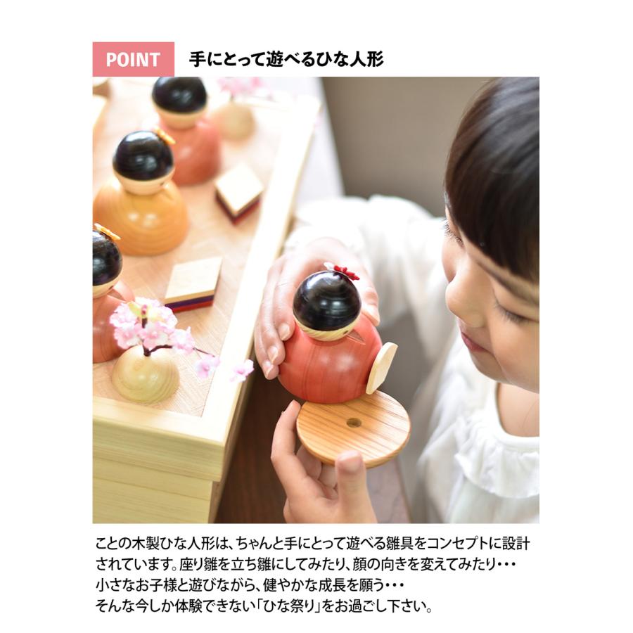 お雛様 雛人形 かわいい コンパクト おしゃれ 雛祭り 初節句 てづくり