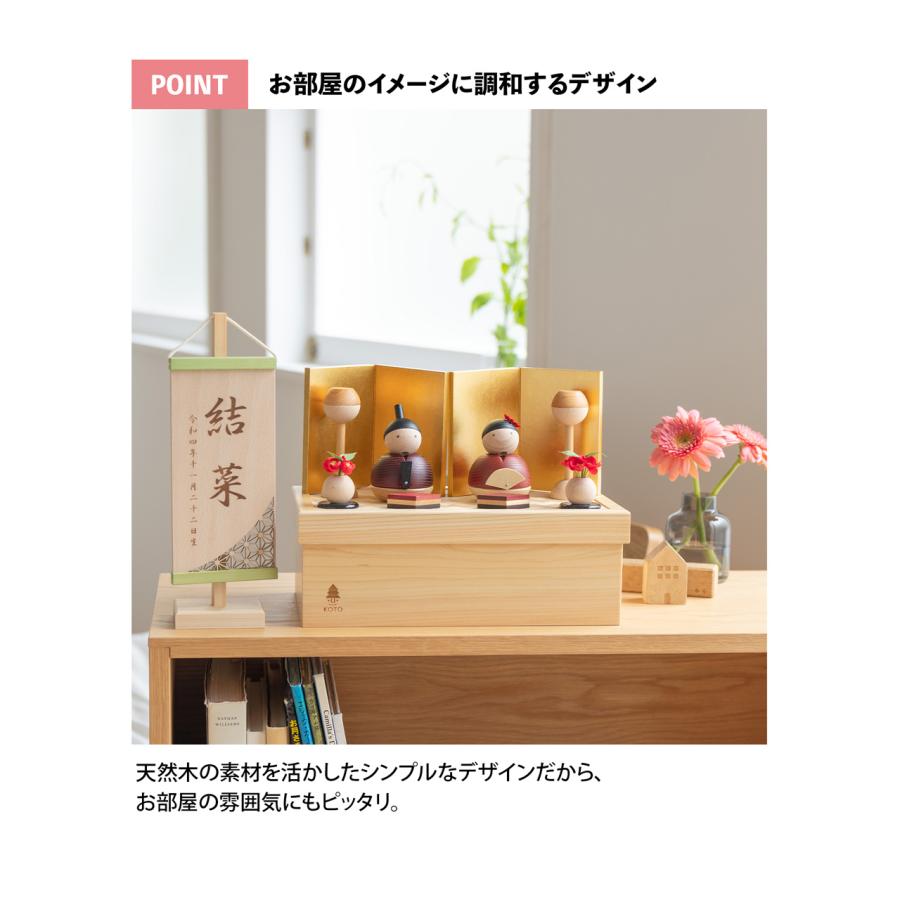 お雛様 雛人形 かわいい コンパクト おしゃれ 雛祭り 初節句 てづくり