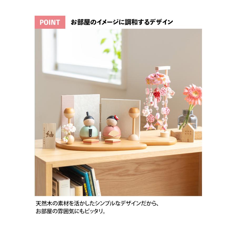 ことの木製ひな人形(0310) つるし飾り コンパクトな木製雛人形 ことの木製ひな人形(0310) つるし飾り コンパクトな木製雛人形