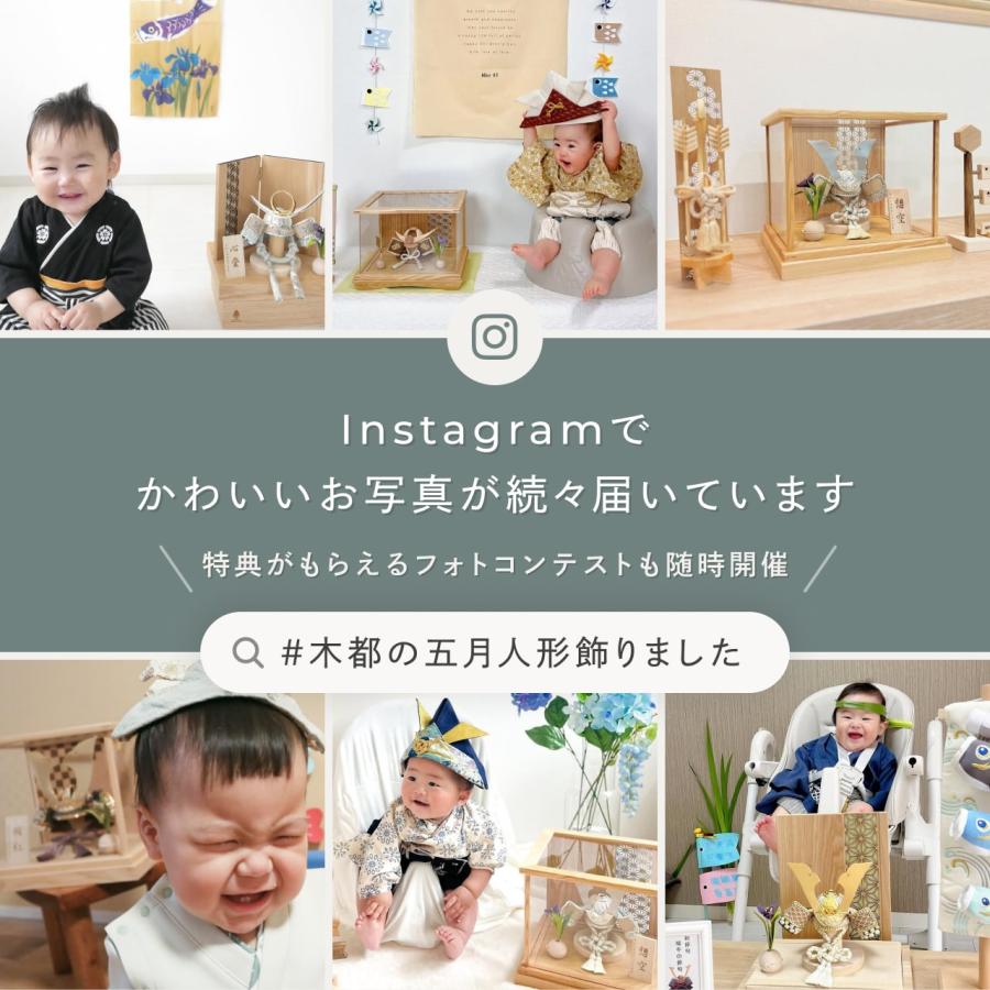 五月人形 コンパクト おしゃれ 兜 かわいい シンプル てづくり 木製