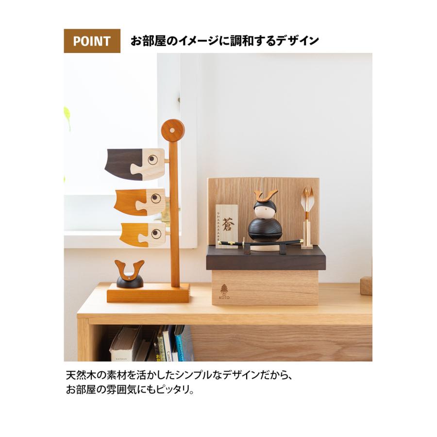 五月人形 コンパクト おしゃれ 兜 かわいい シンプル てづくり 木製