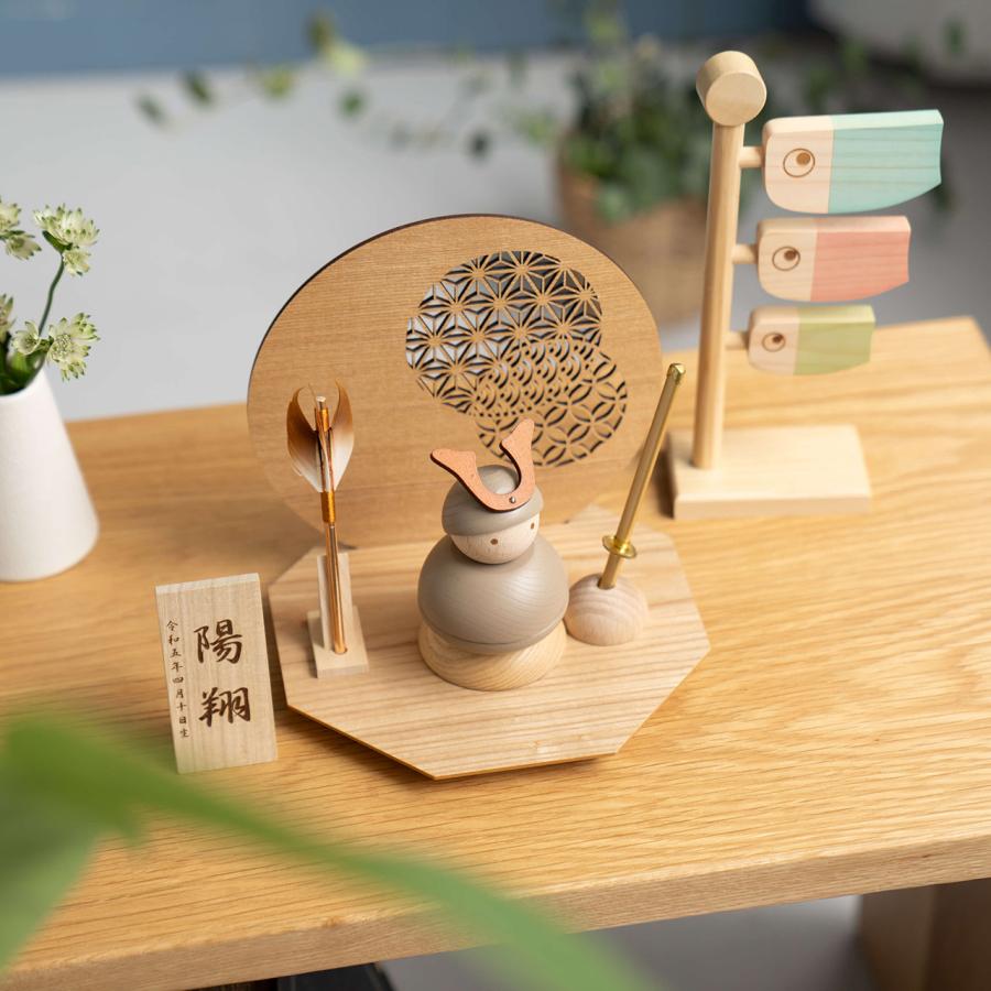 五月人形 コンパクト おしゃれ 兜 かわいい シンプル てづくり 木製 国産 天然木 モダン 5月人形 平飾り 鎧飾り ことの木製鎧 0519 |  | 08