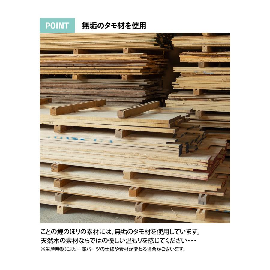 五月人形 コンパクト おしゃれ 兜 かわいい シンプル てづくり 木製 国産 天然木 モダン 5月人形 平飾り 鎧飾り ことの木製鎧 0519 |  | 15