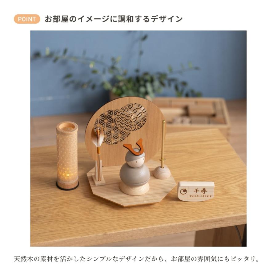 五月人形 コンパクト おしゃれ 兜 かわいい シンプル てづくり 木製 国産 天然木 モダン 5月人形 平飾り 鎧飾り ことの木製鎧 0519 |  | 13