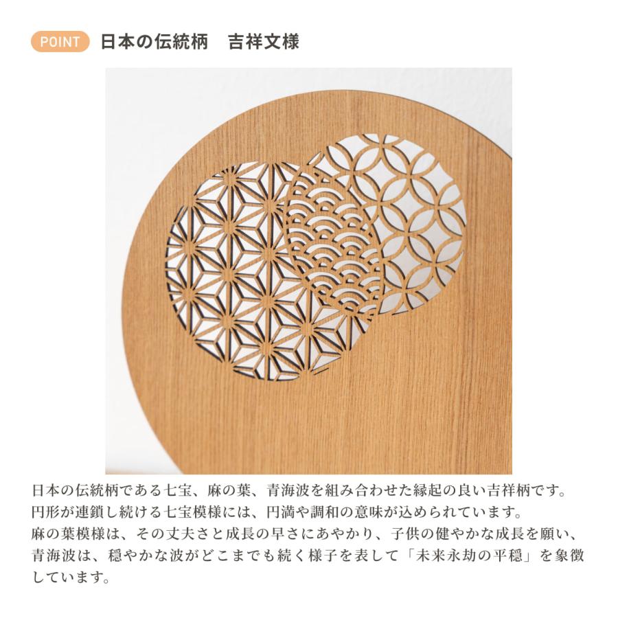 五月人形 コンパクト おしゃれ 兜 かわいい シンプル てづくり 木製 国産 天然木 モダン 5月人形 平飾り 鎧飾り ことの木製鎧 0519 |  | 14