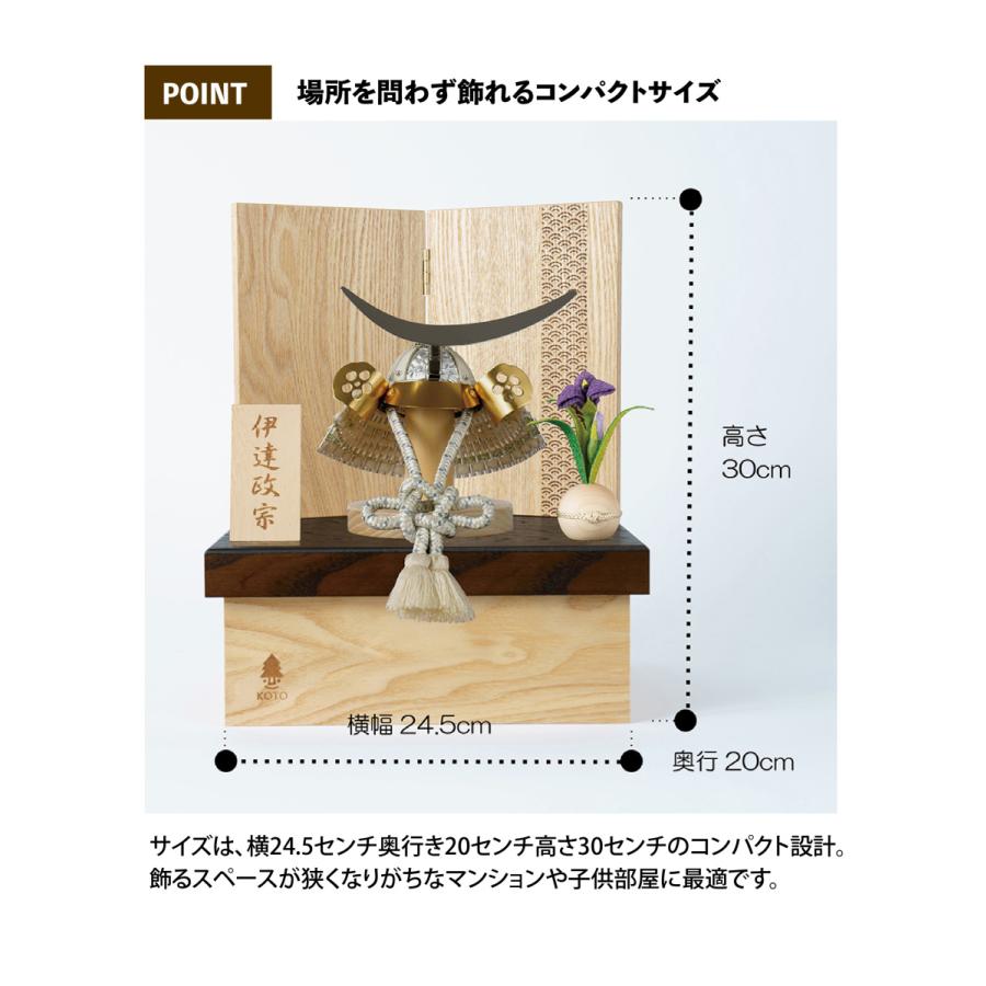 ことのオリジナル兜 伊達正宗 コンパクトな五月人形 節句兜 コンパクト おしゃれ インテリア 端午の節句 05 3 てづくり工房 木 都 通販 Yahoo ショッピング