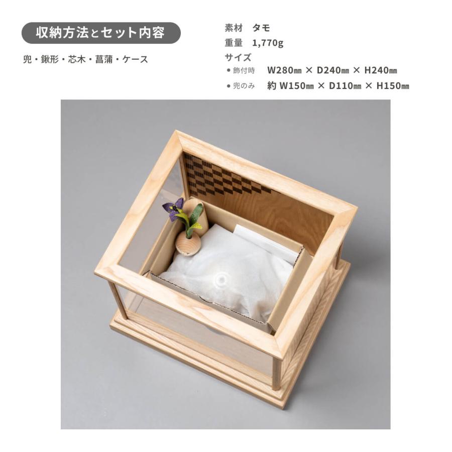 五月人形 コンパクト おしゃれ 兜 かわいい シンプル てづくり 木製